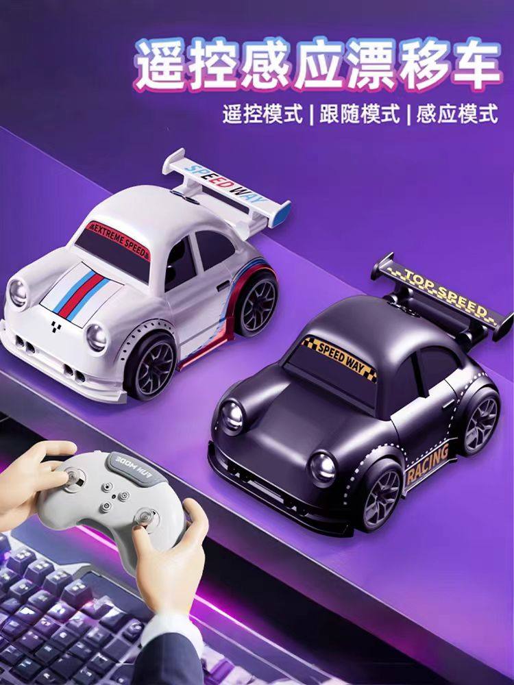 New Remote Control Car Desktop Mini Smart Sensor Following Car Drift Stress-Relief Electric Toy Car Birthday Gift