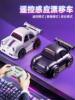 New Remote Control Car Desktop Mini Smart Sensor Following Car Drift Stress-Relief Electric Toy Car Birthday Gift