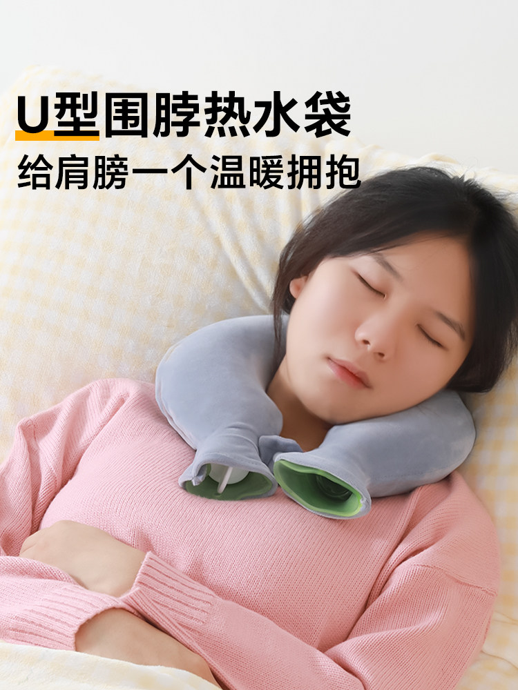 Hot Water Bottle U-Shaped Cervical Spine Hot Compress, Water-Filled, Shoulder and Neck Warmer, Explosion-Proof, Thickened, Hanging Neck Scarf Pillow