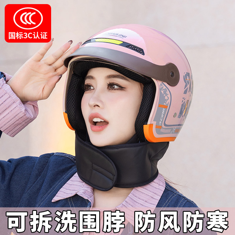 Xianjun Motorcycle Helmet for Women, 3C Certified Half Helmet for Men, Suitable for All Seasons, Winter Warm Electric Scooter Safety Helmet