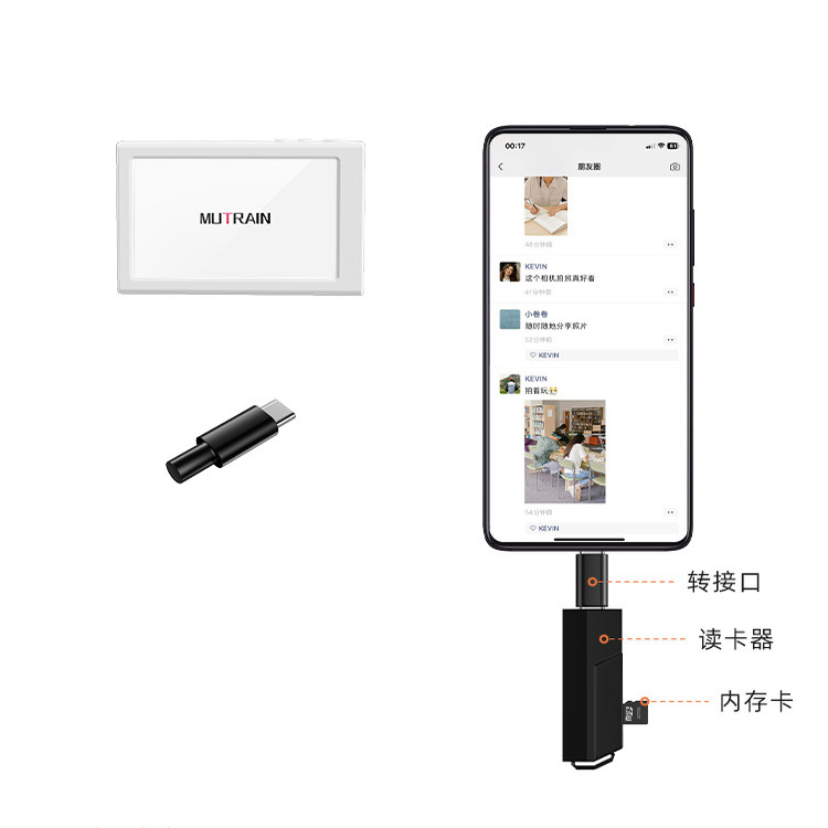 Mutrain Card Reader Adapter Connects to Mobile Phone to Transfer Photos
