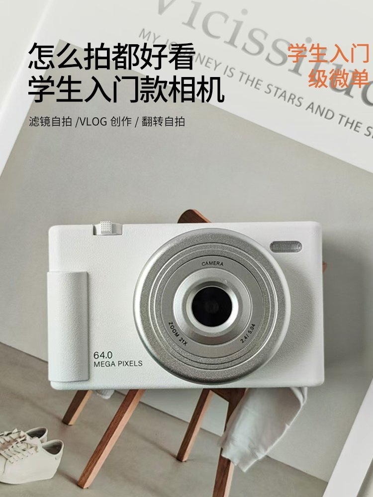 Mutraina10S Digital Camera High-Definition Travel Selfie Dual-Camera Front and Rear Ccd Student Campus Recording Transfer to Mobile Phone