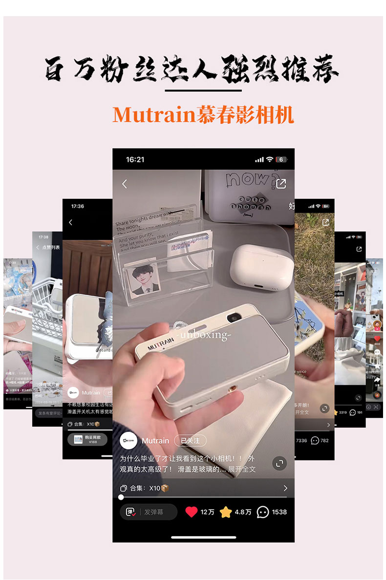 商品详情图