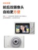 Mutraina10S Digital Camera High-Definition Travel Selfie Dual-Camera Front and Rear Ccd Student Campus Recording Transfer to Mobile Phone