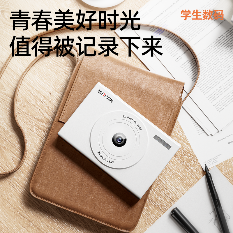 Mutrato mousse student high-definition travel digital camera ccd camera cctcamera starter microsheet T10-Taobao