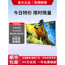 TCL 100-inch LCD TV 120 85 75 65 55 50 high-definition smart network large screen home