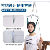 Yonghui cervical spine traction with neck stretch fixing with hanging neck adult stiffness Cone Instrumental Headgear Home Correction Rehabilitation