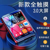 Newman Bluetooth mp3mp4 Walkman student version special player for high school students mp5mp6 novel listening tool