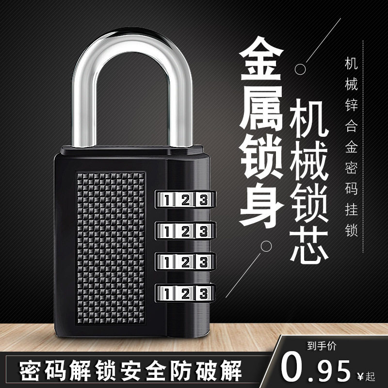 ๐ Say goodbye to forgetting!this combination lock lets you manage your ...