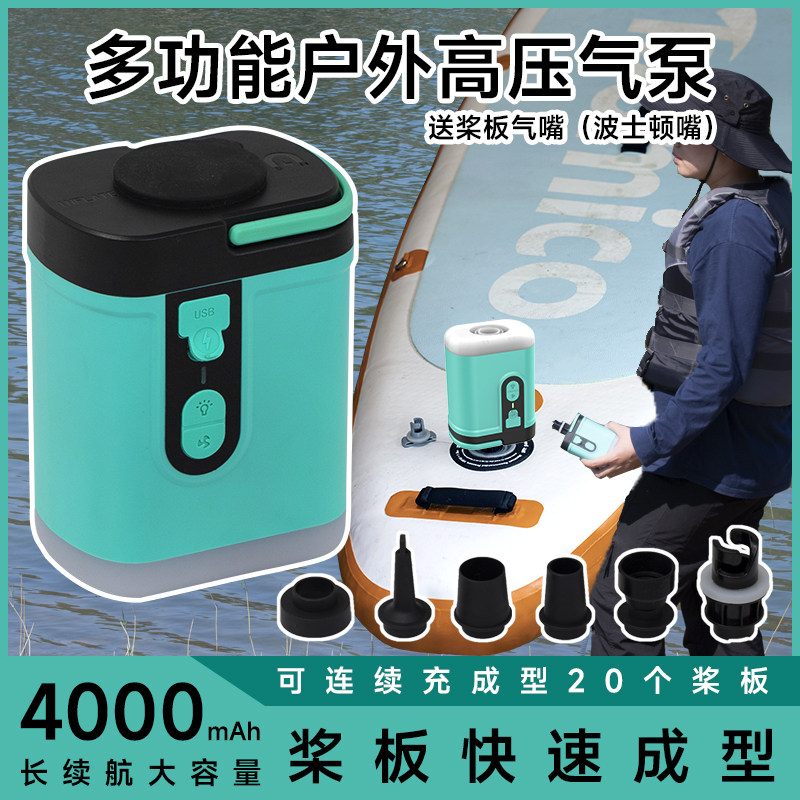电动充气泵HT-452A：户外露营新宠，轻松搞定SUP充气船！-户外迷你充气泵-淘宝好物网