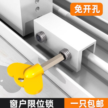 Child safety lock anti-theft door and window screen limiter