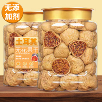 Turkish Dried Figs 2024 New Arrival Preserved Fruit Grade Pregnant Women Can Eat as a Snack in Milk Make Soup Soak in Water and Drink Non-Xinjiang Fruit