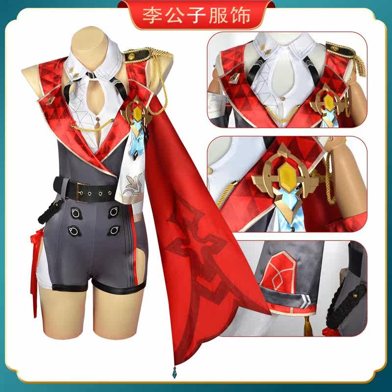 托帕cos崩坏星穹铁道石心十人之一账账COS服装套装69.50元_Cosplay女装_淘宝游戏网
