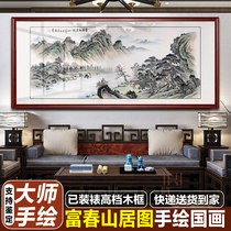 Purely hand-painted Fuchun Mountain Residence traditional Chinese painting landscape-style fortune-raising cornucopia office living room career Feng Shui hanging painting