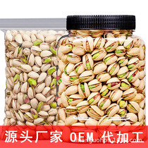 Xinjiang Tibet Ran open large particle pistachio original color unbleached canned nuts in bulk