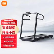 Mijia treadmill household model small folding multi-functional smart treadmill