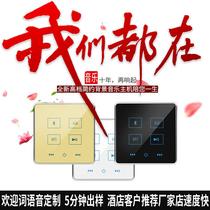 Type 86 home background music host system set controller hotel Bluetooth smart home panel player