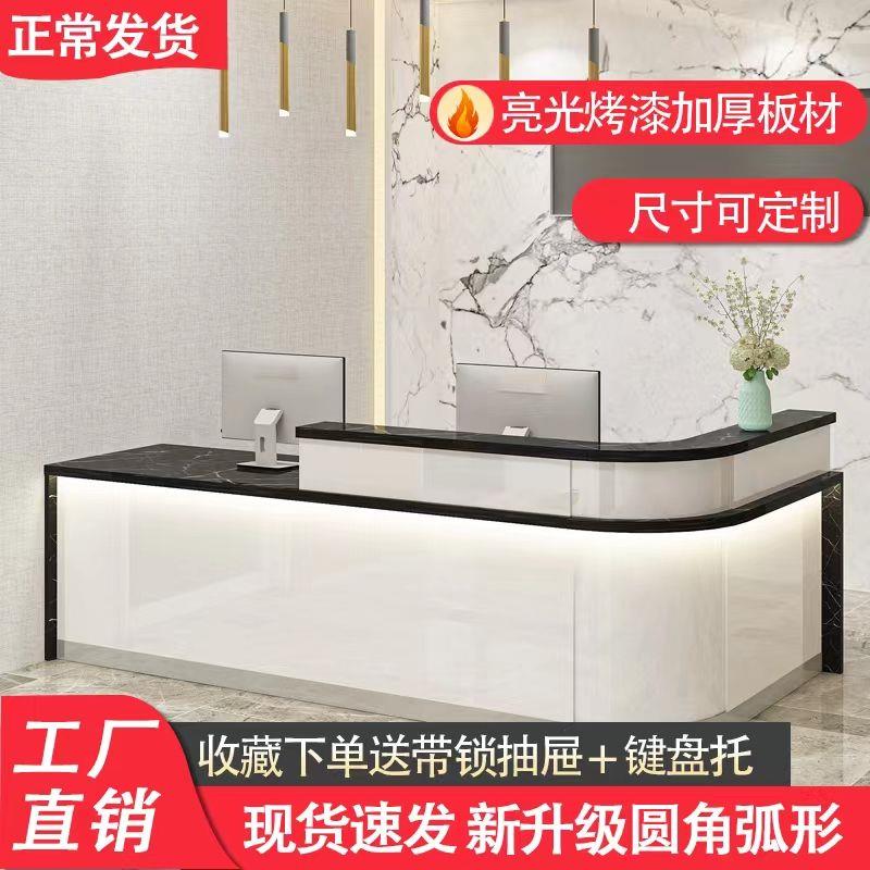 Bar Desk Cashier Counter Brief Modern Beauty Salon Desk Ballroom Company Front Desk Reception Desk Milk Tea Shop Arc Corner-Taobao