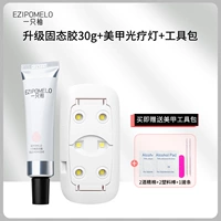 Модернизированный набор инструментов для подачи лампы фототерапии с твердым клеем 30G +