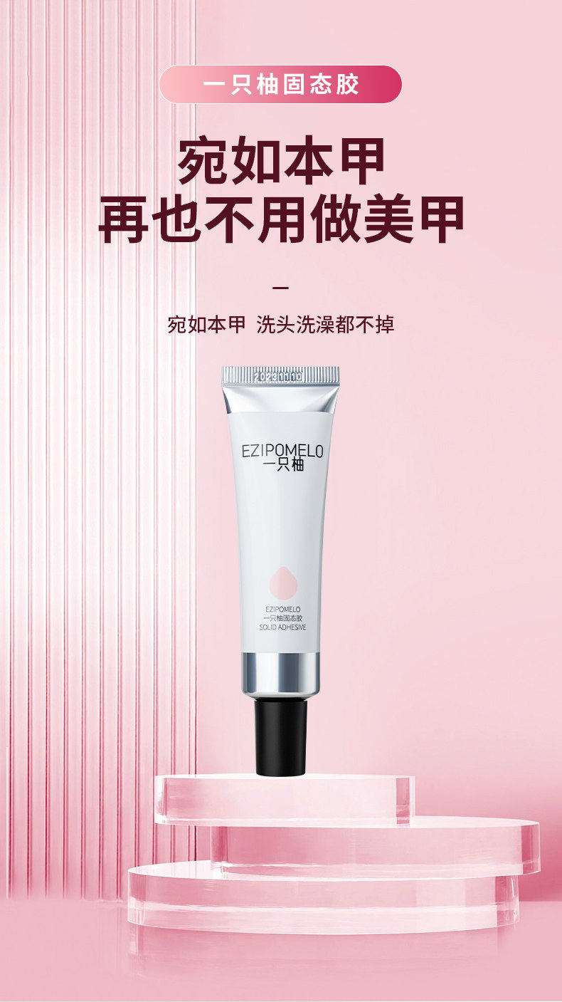 Solid Nail Glue Gel for Long-Lasting Press-On Application - Detail image 1