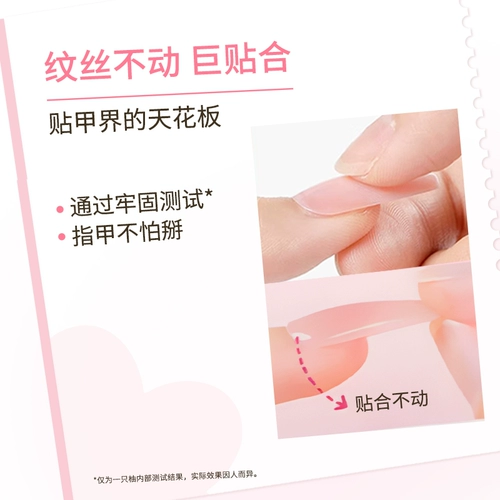 Грейпфрут сплошной желе ультрафиолетового света Специальный гвоздь Специальная ультра -адгезивная оптическая терапия