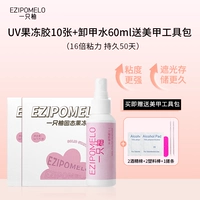 Лак для ногтей, набор маникюрных инструментов для маникюра, 60 мл