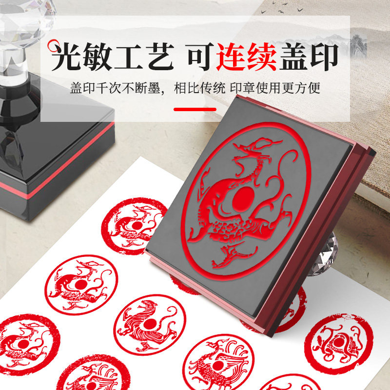 国学书画闲章四大神兽青龙白虎朱雀玄武四圣印章！文人雅士必备神器