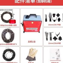 Special Zhengtong Dali G150 pipe dredge electric pipe dredge machine household sewer dredge