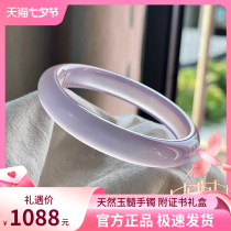 Natural agate bracelet female purple ice seed jade bracelet Taro Poopo Pale Purple Jade Medullary Valentines Day to Girlfriend Gift