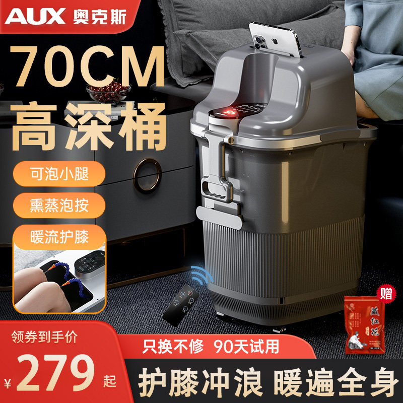 Ox Bubble Feet Barrel Heating Thermostatic Automatic Washing Feet Home Electric Massage Foot Tub High Deep Over Calf Knee-Taobao