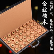 Chinese chess with chess board wooden creative wooden large chess piece toy mini chess fan international solid wood