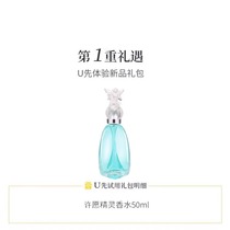 (U first try out) Xu May the genie nature flowing flower godays Remain fragrance lady Student Light