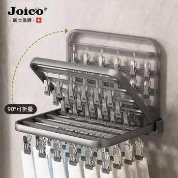 Swiss Joico Drying Rack Sock Drying Artifact Clothes Drying Rack Multi-Clip Punch-Free Foldableing Clothes Hanger Home Balcony