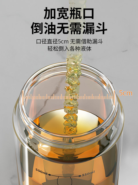 Swiss Joico Glass Oil Pot Set with Lid, Leak-Proof Kitchen Household Oil Bottle Seasoning Jar Soy Sauce Vinegar Oil Jar
