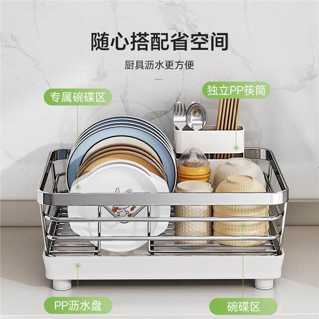 Swiss Joico304 Stainless Steel Bowl and Plate Draining Rack Kitchen Storage Rack for Bowls and Chopsticks Draining Basket Dish Storage Rack