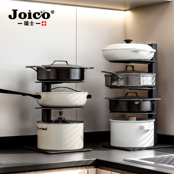 Swiss Joico Kitchen Storage Rack, Pot Storage Rack, Multi-Layer Under-Cabinet Shelf for Pots and Pans under the Sink