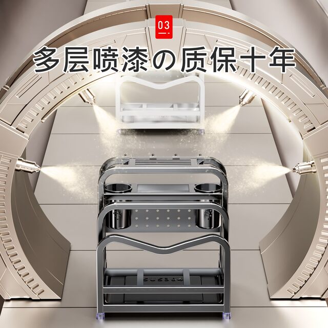 Swiss Joico Stainless Steel Knife Holder Storage Rack Cutting Board Integrated Kitchen Multifunctional Knife and Cutting Board Storage Rack