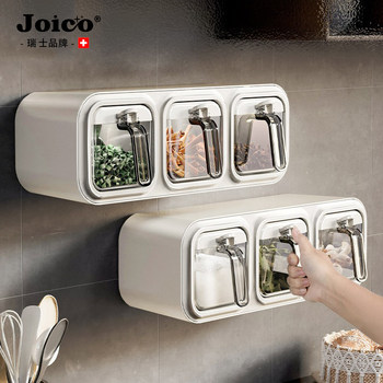 Swiss Joico Seasoning Box for Home Kitchen, High-End Storage for Salt, Msg Bottles, Salt Shaker, Seasoning Rack