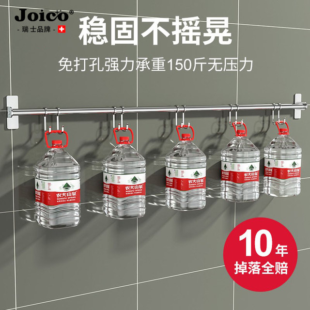 Swiss Joico Kitchen Wall-Mounted Spice Rack, No-Drill 304 Stainless Steel Wall-Mounted Storage Rack