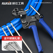 IWISS stainless steel cable tie pliers self-locking strapper steel cable tie tightener cable tie cutter cable tie gun