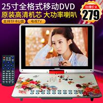 Zhike E18 mobile DVD player home EVD small TV elderly portable CD player all-in-one machine 21