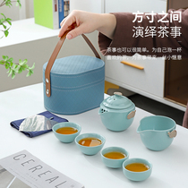 Mr. Nanshan Ruyao travel tea set simple quick cup portable quick cup one pot two or four cups single