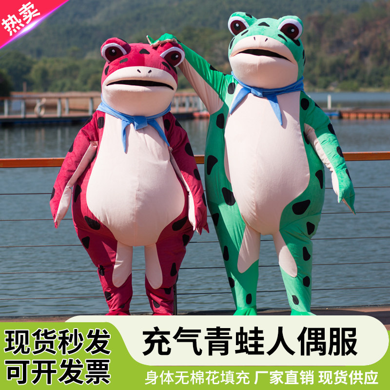 Online Red Lone frogs are occasionally served with toad people wearing walking cartoon customized pendulum stall selling cub inflatable doll clothing-Taobao