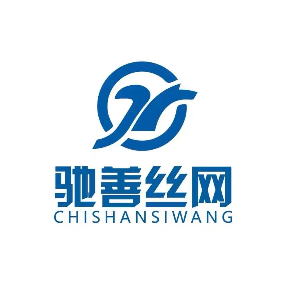 驰善钢格板厂