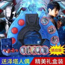 Ultraman Zeta Sublime Sensor Transformer Magic Sword Gun Bow Victory Medal Box Soft Plastic Childrens Toy