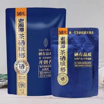 Laoxiangtan Tea Selenium 50 Yuan 35 Yuan 100 Yuan Tobacco Fruit Betel Nut Hunan Specialty Green Fruit Bin Nut