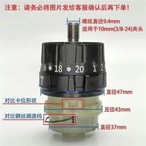 New brushless two-speed rechargeable drill gearbox assembly lithium electric drill high torque transmission gearbox hand electric drill manufacturer