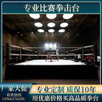 New boxing ring Sanda martial arts competition standard table-type octagonal cage professional customized mixed martial arts manufacturer