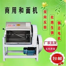 New stainless steel dough mixer dough press large commercial 15 25 50 100 kg dough mixer hard dough manufacturer