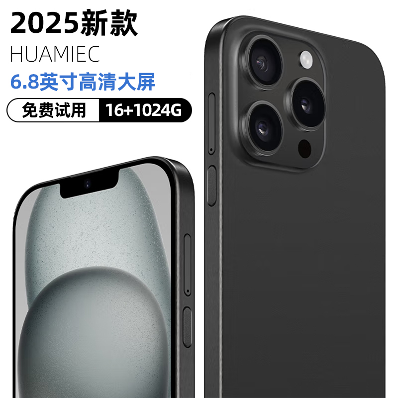 天猫618活动哪一天买手机最便宜？真相曝光！